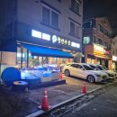 청년수산단대