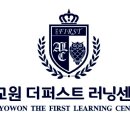 퍼스트러닝