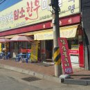 파주축산한우마을 Daum카페
