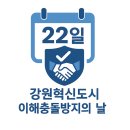 한국관광공사 이미지