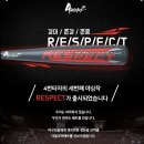 (조기마감)4번타자 리스펙트 홈런더비에 사야친 회원분들을 모십니다! 이미지