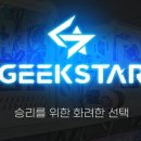 긱스타PC 이미지
