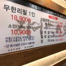 장어훔친소도둑 이미지