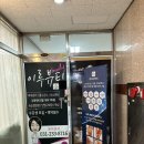 이루뷰티샵
