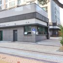 세종대왕공인중개사사무소 이미지