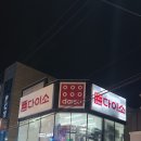 율지18로 네이버블로그