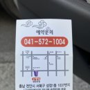 성정싱싱마트