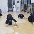 미사강변검도관 이미지