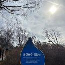 담양오방길3코스(습지길) | 있는 청암산. 군산 온가족 걷기좋은곳 추천 (숲길, 호수, 대나무숲 다~ 있음👍) 군산 아이랑 갈만한곳