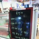 육번가 | 안산 상록수 맛집 소고기한판+한우육회 세트 "육번가" 후기 및 메뉴