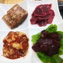 대한고기만세식육식당 네이버블로그