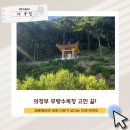 동선목장 티스토리