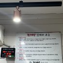 진지방 순댓국.돈까스 네이버블로그