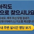행운상사-1
