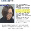 "권영세와 함께 있는 대화방"에 용산구청장이 초대해온 사람들... 이미지