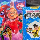 부천 역곡, 신중동, 서점 아이들과 함께 가 볼 만한 곳!