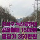 나경카센타 이미지