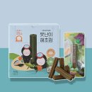 (주)다정한마켓 이미지