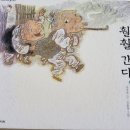 동운초병설유치원 이미지