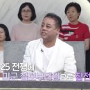 KBS 진품명품 제임스킹 웃으면복이와요 이미지