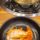 빙그레아구찜