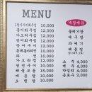 한끼반상주안상
