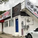 신성네거리~자운대네거리 이미지