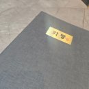 화룡 | 서산대산맛집 화룡 대산읍 새로생긴 중식당 후기