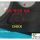 전진카공업사 네이버블로그