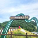 송정문구