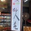 꽃길찬방 이미지