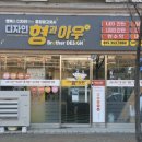 디자인형과아우