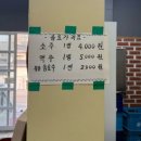신촌로터리 하나은행앞 | 신촌 서서갈비 연희동ㅣ서서먹는 연탄 소갈비 맛집 ‘연남 서식당’