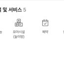 카카오 이미지