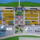 인텔리지2공인중개사사무소 이미지