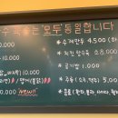 일산칼국수 풍무점 티스토리