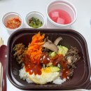 본죽&비빔밥cafe초곡점 | 본죽&amp;비빔밥 6가지나물비빔밥 쿠팡이츠 배달 (내돈내산) 후기