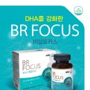 BR뷰티