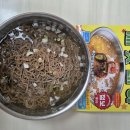세숫대야냉면