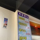 여원반점 이미지