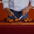 교촌치킨(동천점) 이미지