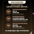 타이어서비스 이미지