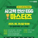 바다쌤사고력수학