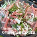 우물가갈비살 | [김해 삼방동] 김해 삼방동 인제대 맛집 우물안의숙성돼지돈꿉자 김해점