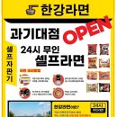 동산고등학교 후문 이미지