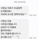 고객님후기 #미사골든센트로아파트 #미사28단지 #주방리모델링 시공