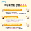 해법영어가능에스케이학원