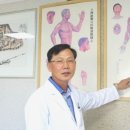 예천박한의원 이미지