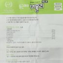 둥근머리