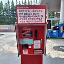 현대오일뱅크(주)유통단지주유소 | 동탄 자동세차장 왜 &#39;여기&#39;만 몰릴까? &lt;컴인워시&gt;